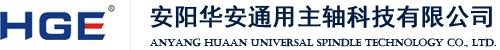 安陽(yáng)李氏實(shí)業(yè)有限公司